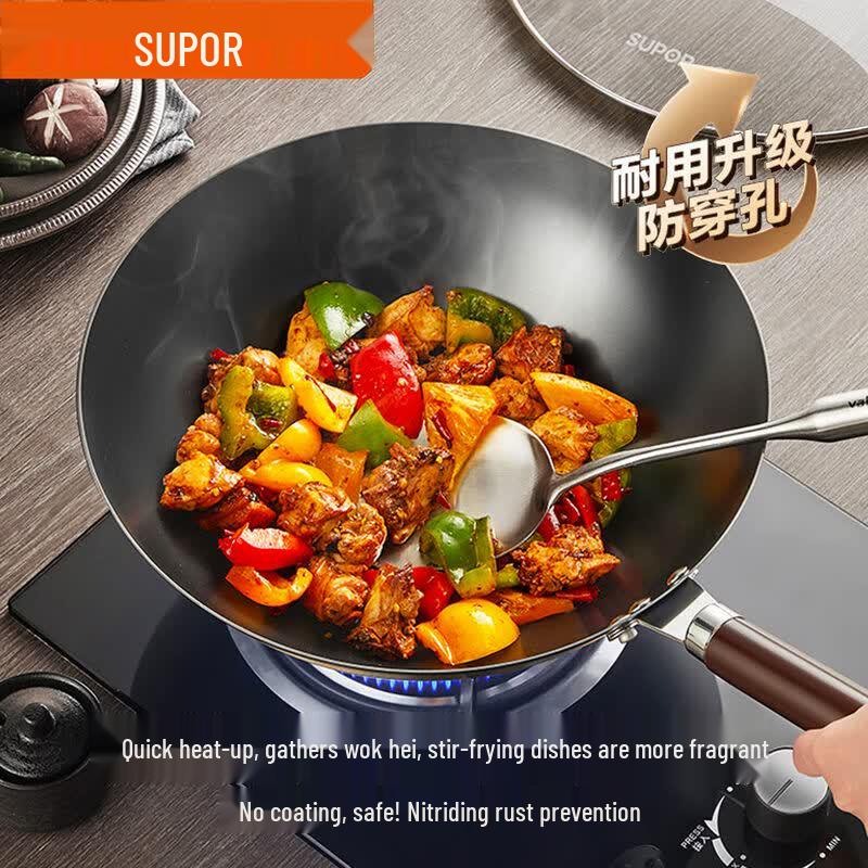SUPOR 32cm Fine Iron Nitrided Wok