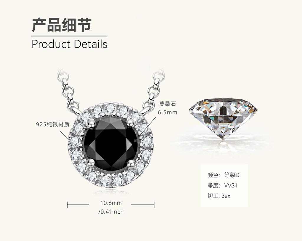 Silvere Glam A Black Moissanite Necklace With A European And American Light Luxury And High-end Feel, Featuring A Simple