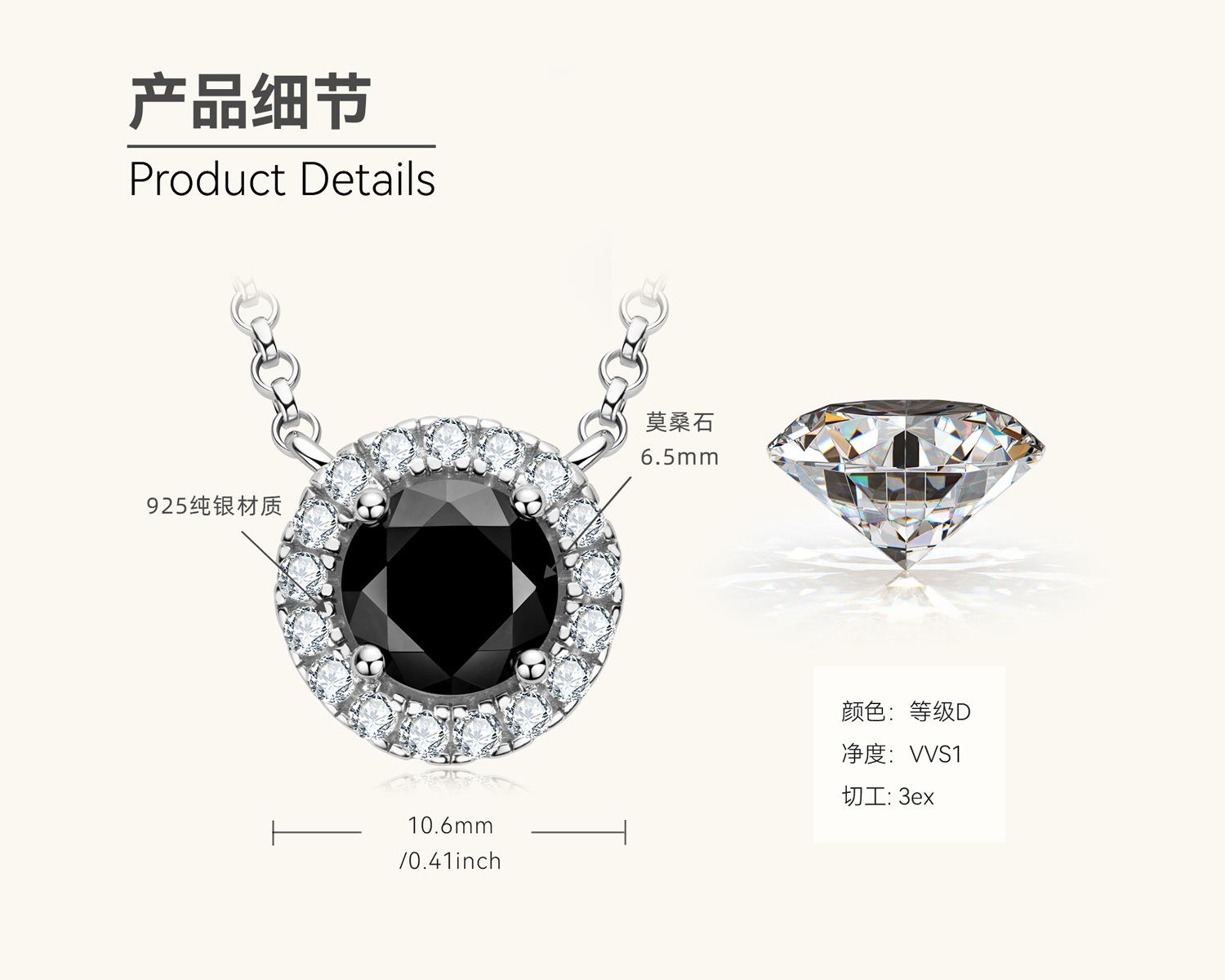 

Серебряное гламурное европейское и американское интернет-знаменитое модное черное ожерелье с кулоном из муассанита S925 чистого серебра с ключичной цепочкой 1 carat белый