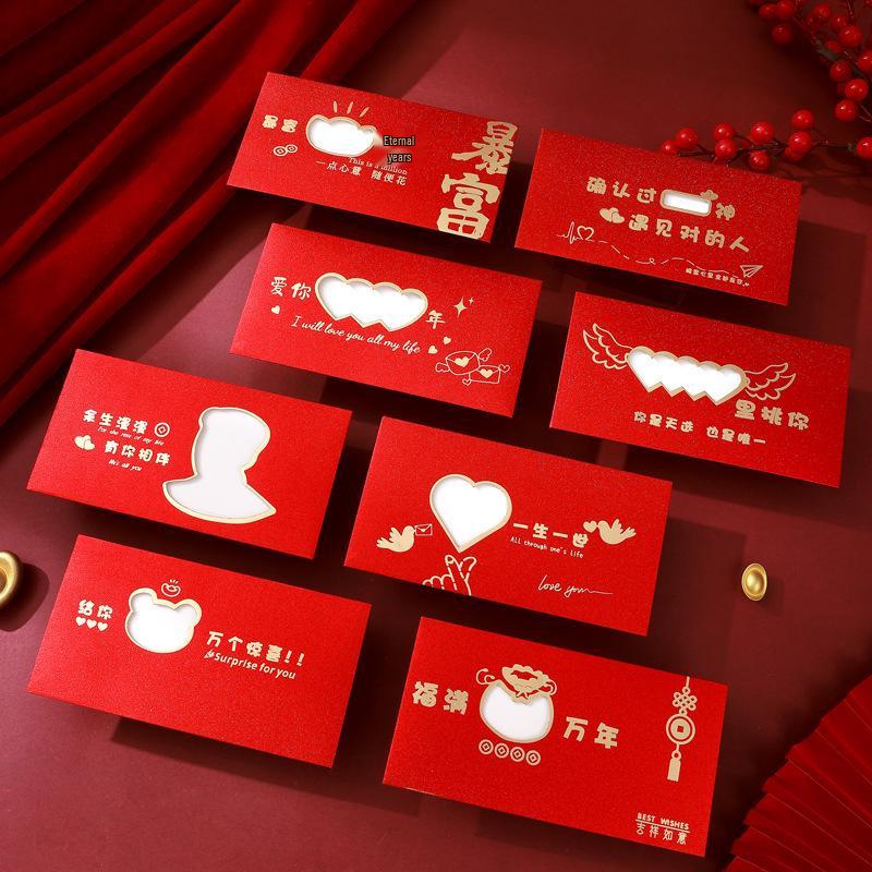 

Hollowed Qixi & New Year Red Envelope for Couples - Frosted Design 16.7 x 8.7 cm