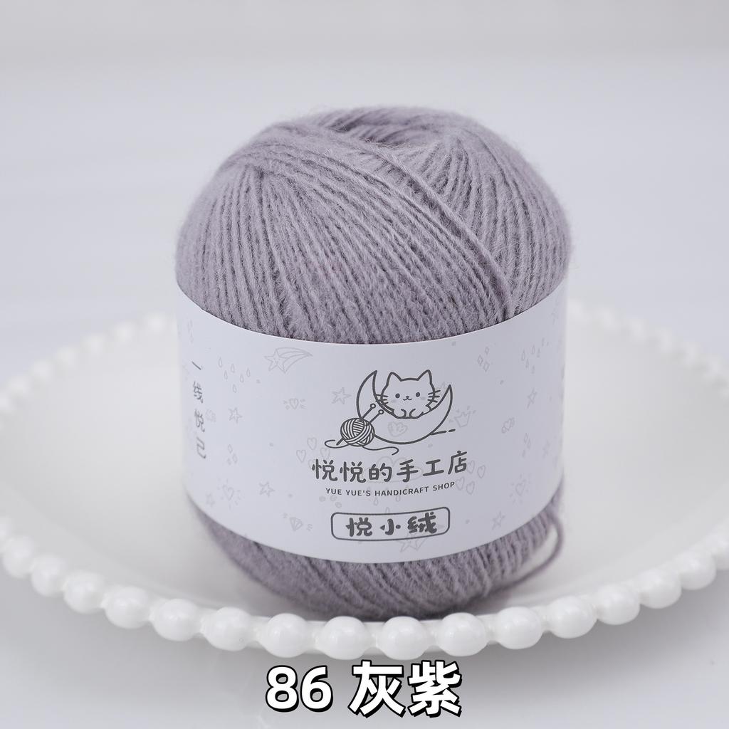 45g/yumak Çok Renkli Ultra İnce Akrilik İplik Yumuşak Kabarık Örgü Tığ İşi İpliği Kendin Yap El Tığ İşi Bebek Bebek Kıyafeti Malzemesi