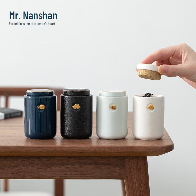 Jindouyun Ceramic Tea Caddy