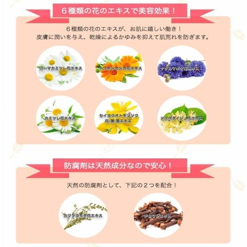 HAPPY Mama 120g Stretch Mark and Maternity Organic [Approximately 3-Month Supply/120g/Made In Japan]