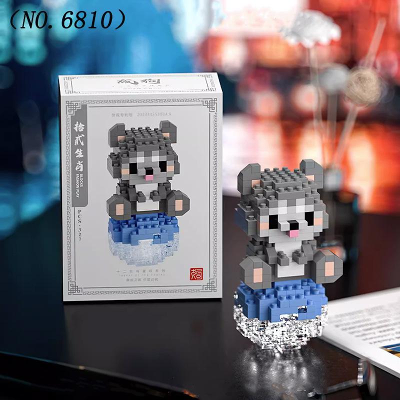 Twelve Zodiac Planet Small Particle Micro-Assembled Building Block Toys Children'S Educational Dragon Year Gift Ornaments