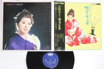 LP-skiva MIDORI KOMATSU - Onsengeisha TP8071 TOSHIBA Japan Obi Japansk Enka/Traditionell Begagnad