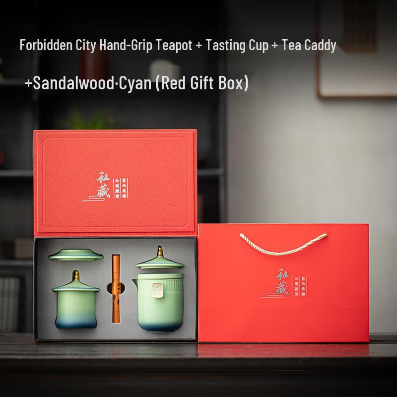 Forbidden City Cultural Ceramic Quick Tea Set Gift Box