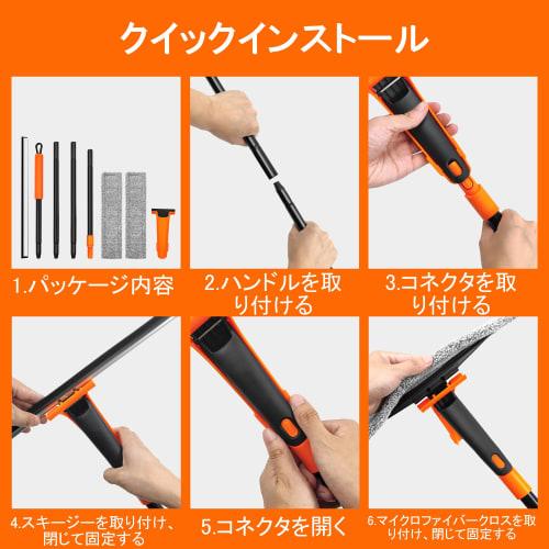 JEHONN 153cm Telescopic Squeegee Dryer, Water Drainer for Bathroom Glass, Cleans Mirrors, Windows, Floors, Walls, and Ceilings (Orange)