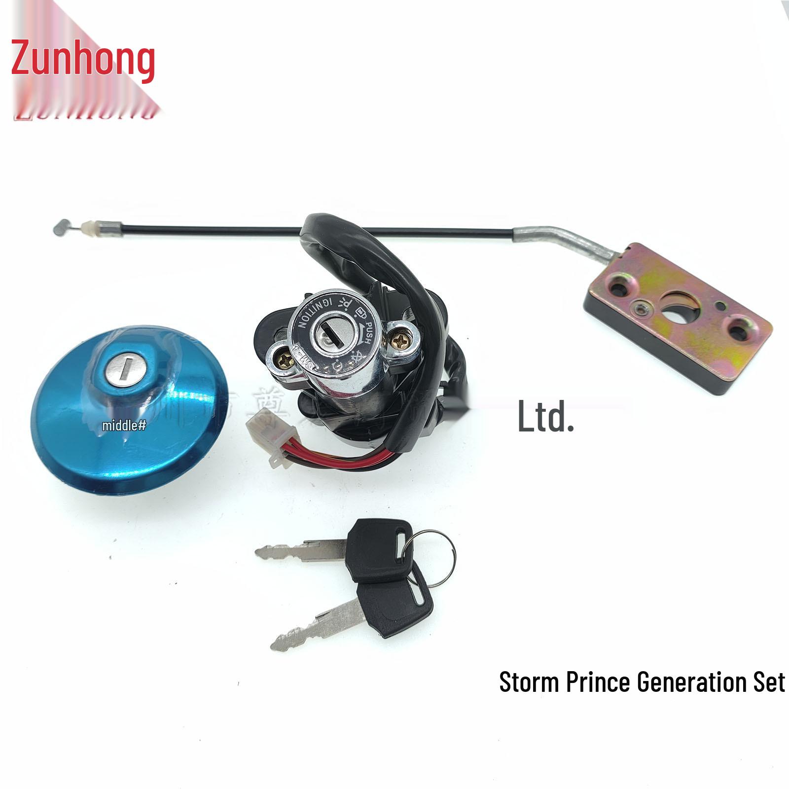 Storm Prince First Gen Motorcycle Lock Set