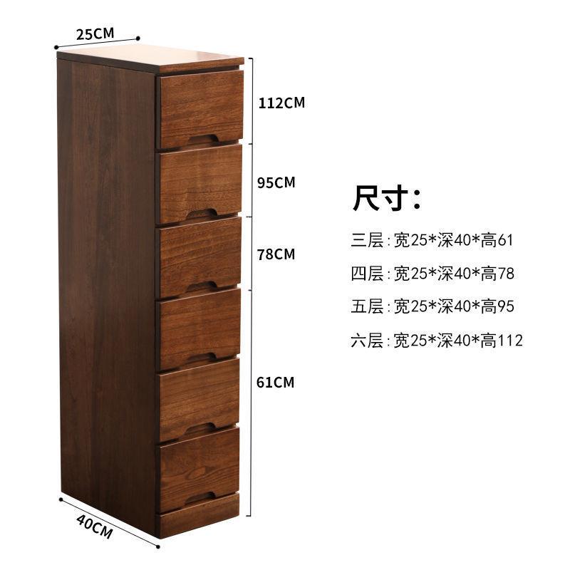 Solid Wood Narrow Gap Cabinet,Modern Bedside Storage Organizer, Wooden Chest for Small Spaces, Minimalist Home Furniture