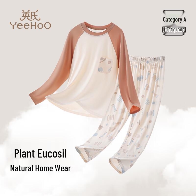 YEEHOO Boys' 7A Antibacterial Lyocell Pajama Set