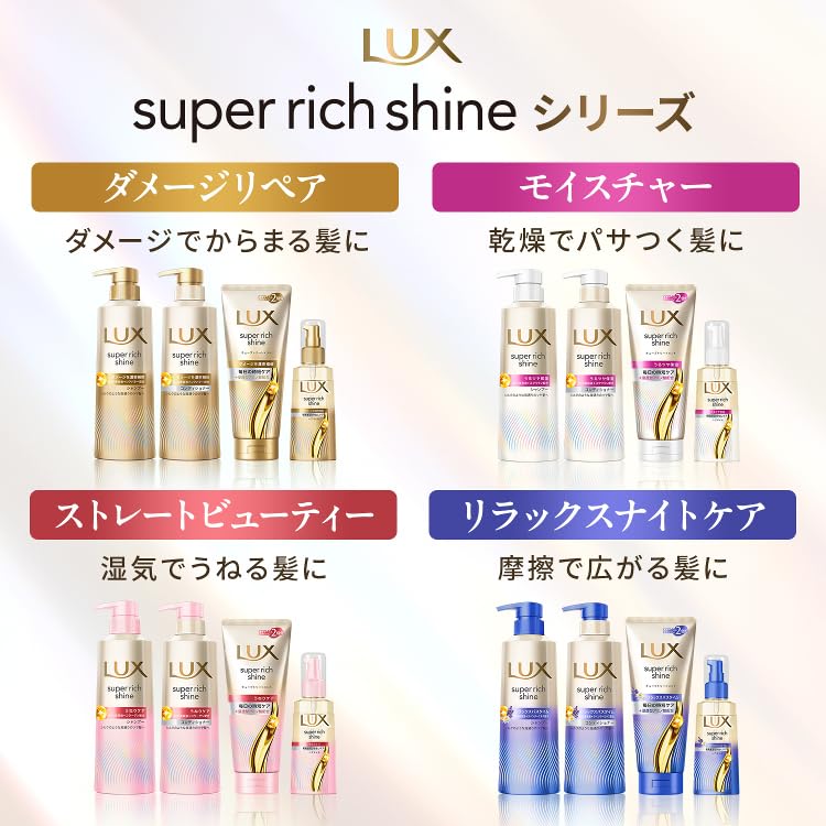 LUX Super Rich Shine Relaxing Night Care Shampoo Refill 560g