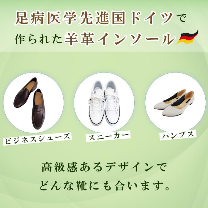 Pedac Leather Insole, Art No. 110, Beige, 43