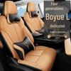 2526 Libo Yue L 4th Gen All-Season Car Seat Cushion Cover