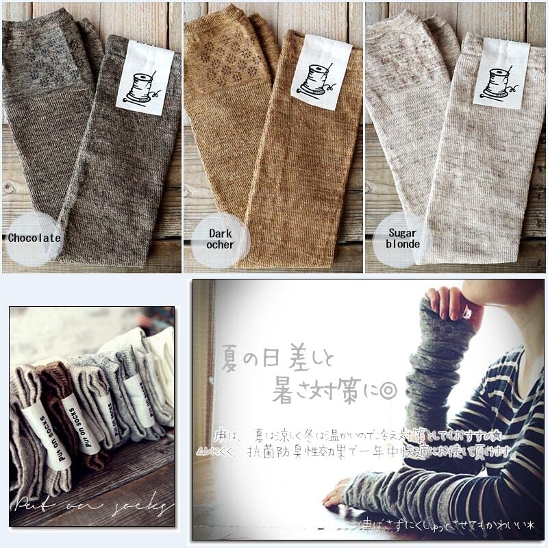 Put On Socks Shade Linen Mesh Arm Made In Japan Covers, (Ice Grey)