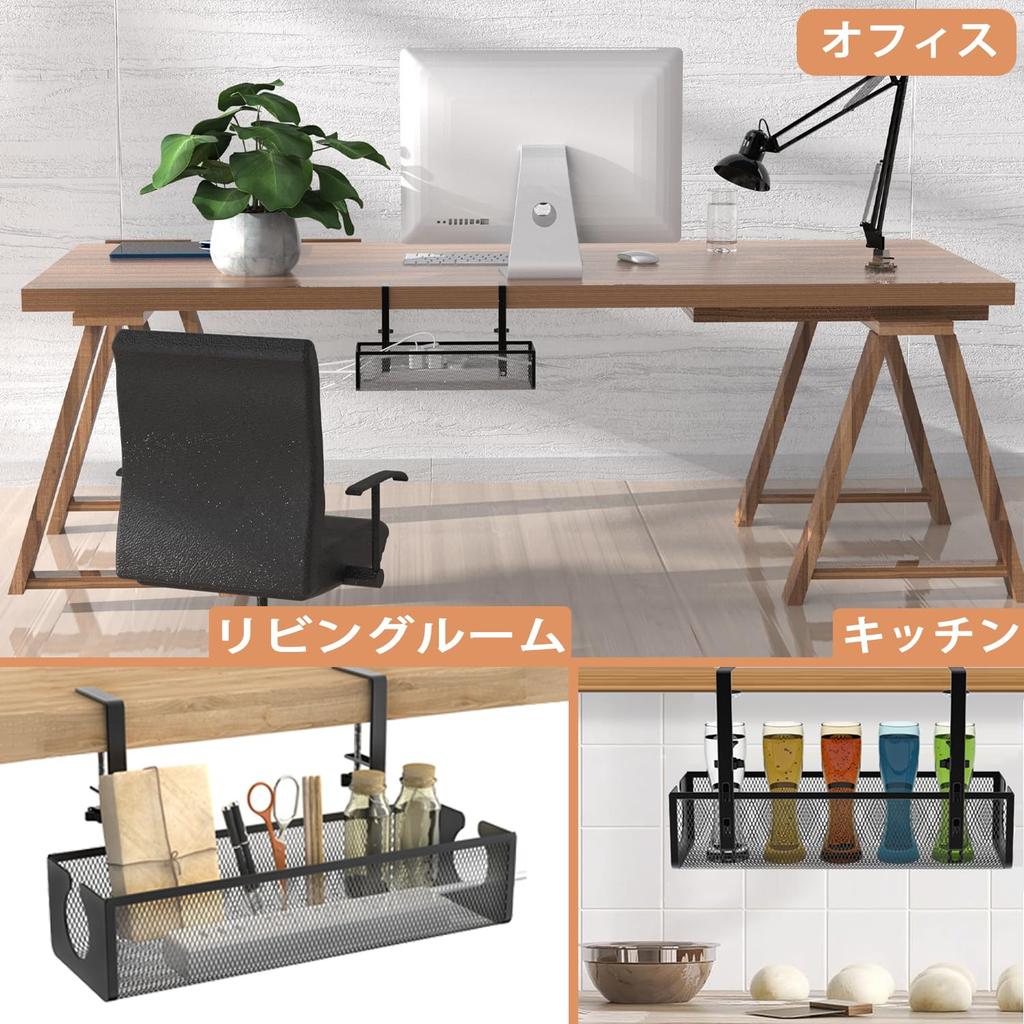 Lesimoll [Locking Type, Screwless] Cable Tray, Cable Management, Under-Desk Storage, Wire Cable Tray, Under-Table Storage Rack, Cable Tray, Cord Conce