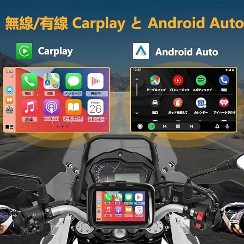 5" Motocyklová GPS, Bezdrátové Carplay/Android Auto, Vodotěsná/Odolná proti povětrnostním vlivům Dotyková obrazovka, Duální Bluetooth, Spárování s Bluetooth Intercomem/Sluchátky do helmy