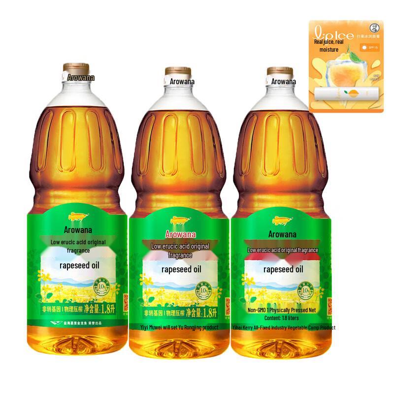 Mentholatum Fruity Lemon Lip Balm & Rapeseed Oil Bundle
