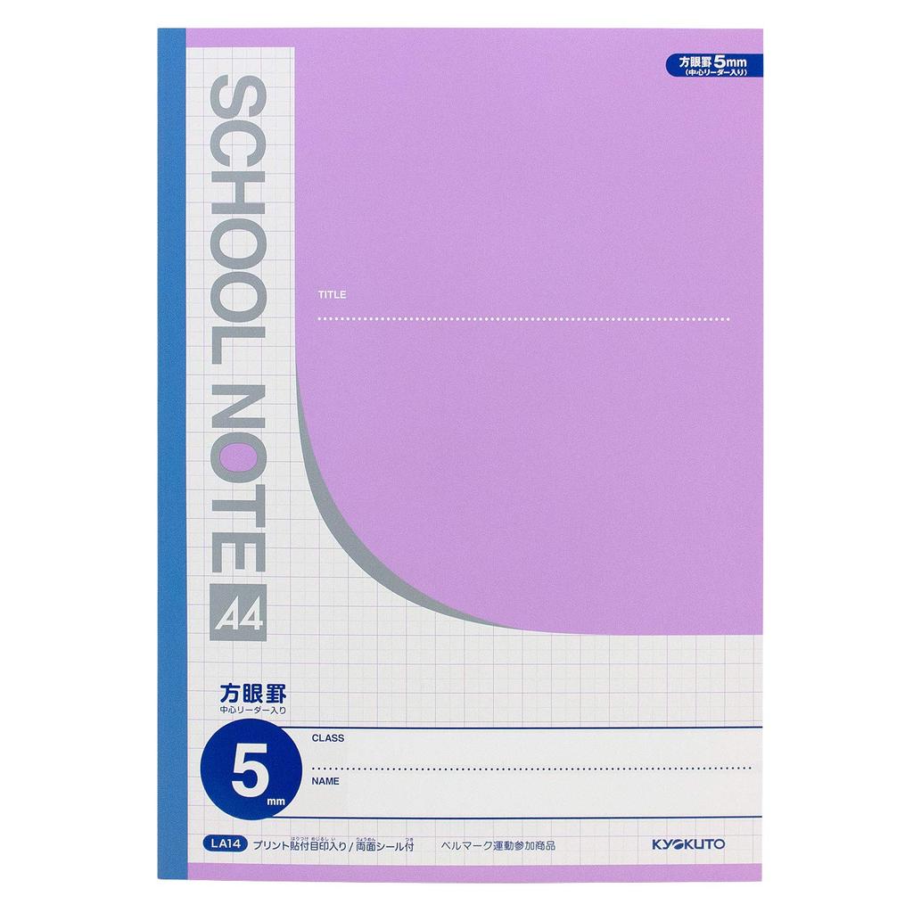 Kyokuto School Notebook, 5mm Grid, A4, LA14, Purple, 10 Books