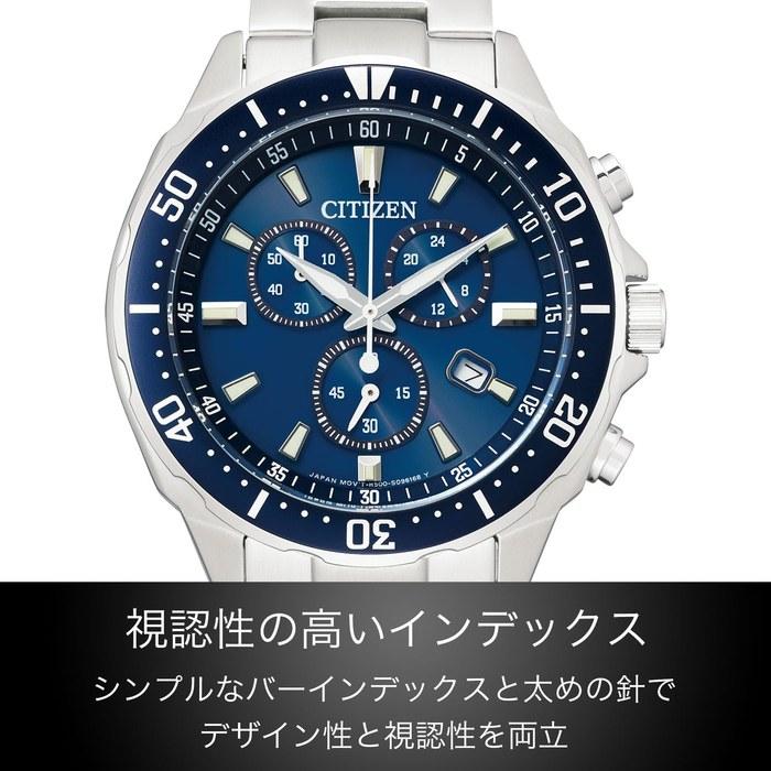 CITIZEN Collection Eco-Drive VO10-6772F Men's Chronograph Diver Blue