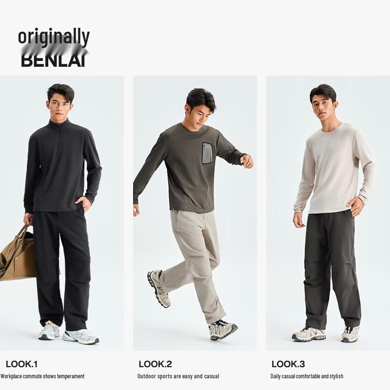 BENLAI Herren Anti-Falten Gebürstete Lockere Gerade Freizeithose