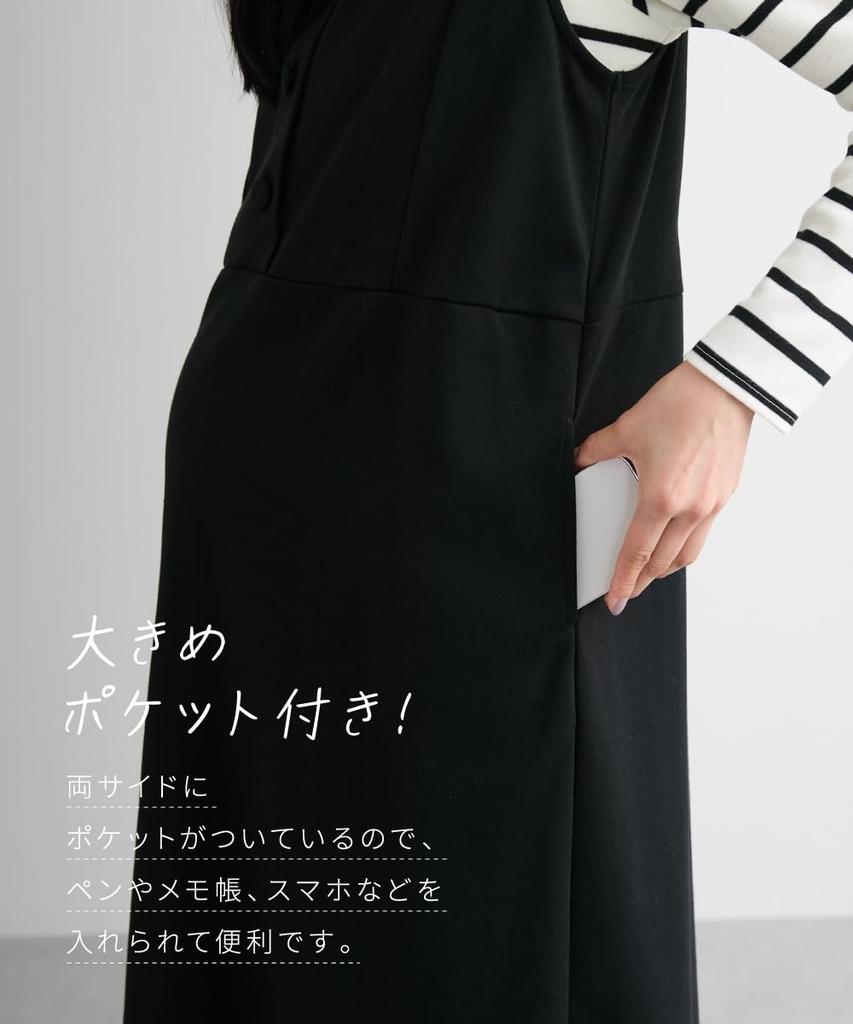 Nissen Formal Dress Suit and Nursing Cut and Sewn Ponte Jumper Skirt That Can Also Be Used As Office Maternity Size Plus Size [Pre- Post-natal Wear]