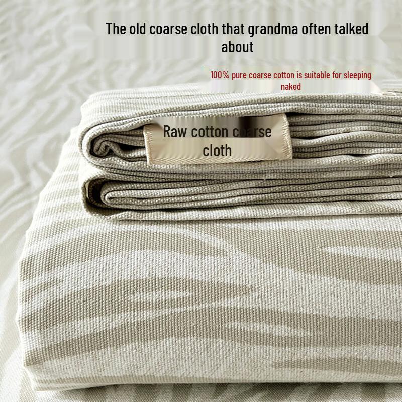 Pure Cotton Bed Sheet & Pillowcase Set 230cm x 245cm