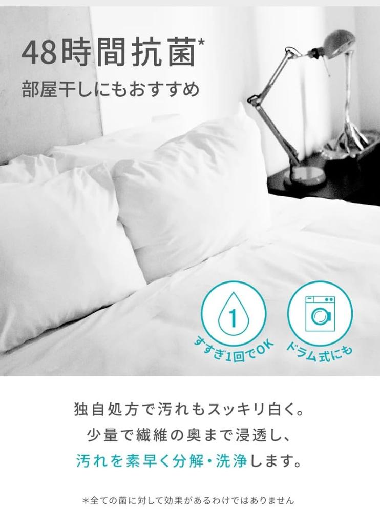 Bulk Purchase: Laundrin Blue 66 Laundry Detergent, Concentrated, Refill, 720g X 2 Packs