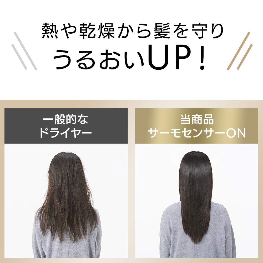 Iris Ohyama Moist Pro Dryer with Sensor, Temperature Control, Negative Ions, LED Light, and High Airflow, HDR-MC1-P, Pink