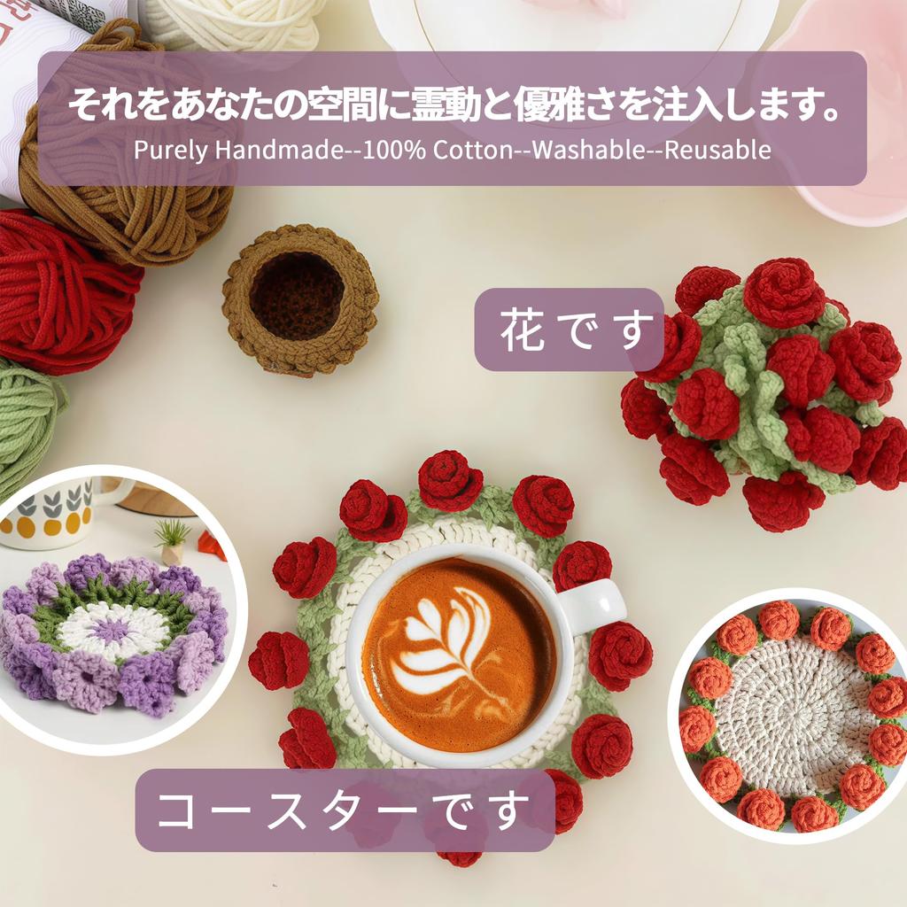 chuxinmy Crochet Flower Coaster Kit with Detailed Japanese Tutorial Video Knitting Set Anniversary Gift - Crafts, Knitting, - Mother's Day,