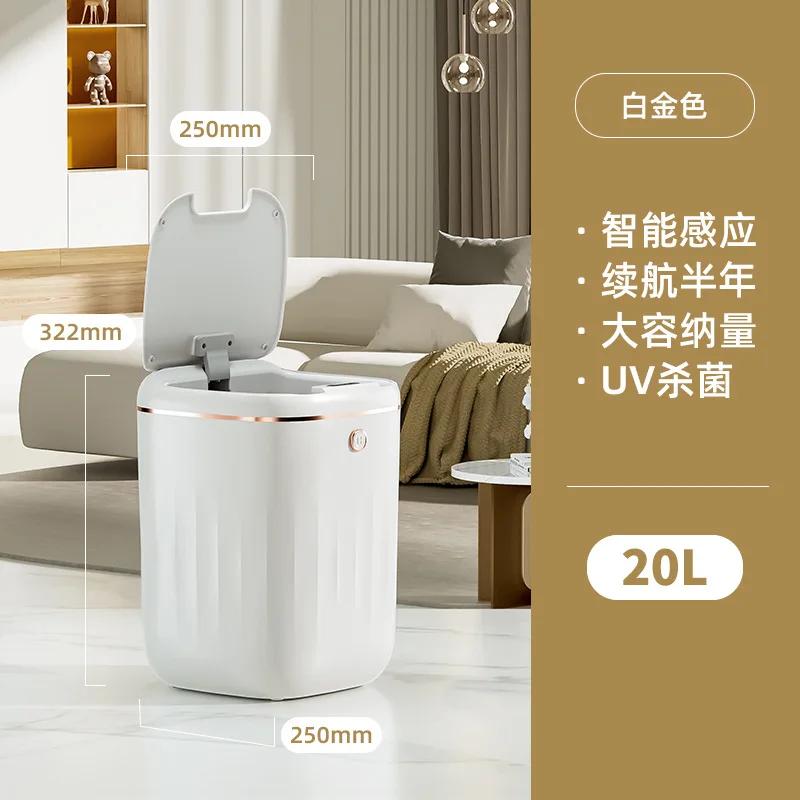 

Умное мусорное ведро с датчиком 20 л ~ 24 л - Мусорная корзина с индукционным управлением большой вместимости, бесконтактный дизайн для кухни и ванной комнаты Battery version