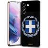 Transparent for Samsung Galaxy S25 S24 S23 S22 S20 S21 FE Ultra S24 S23 S10 S10E S9 Plus Phone Case Soft TPU Greece Greek Flag