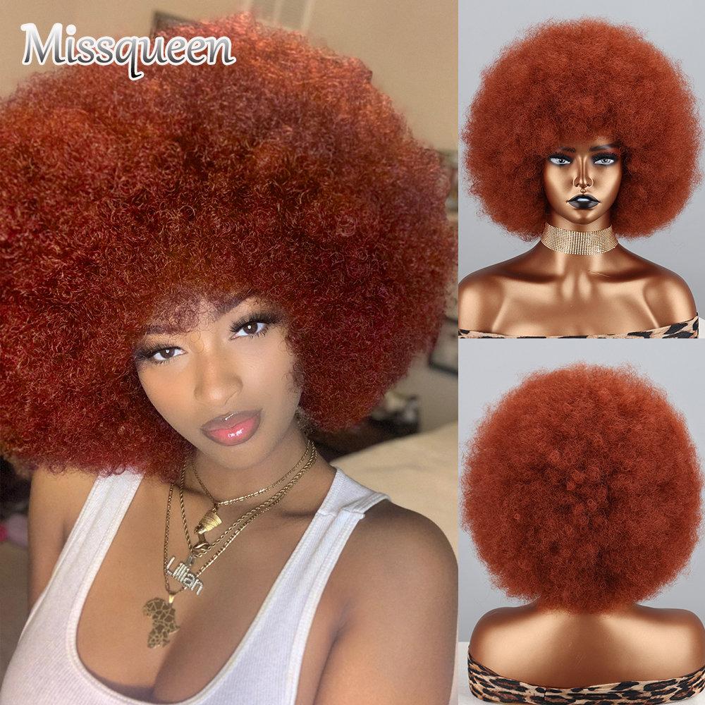 MISSQUEEN Parrucca riccia crespa a sbuffo corto da donna afro fibra sintetica zenzero rosso arancione parrucca soffice cosplay da indossare ogni giorno