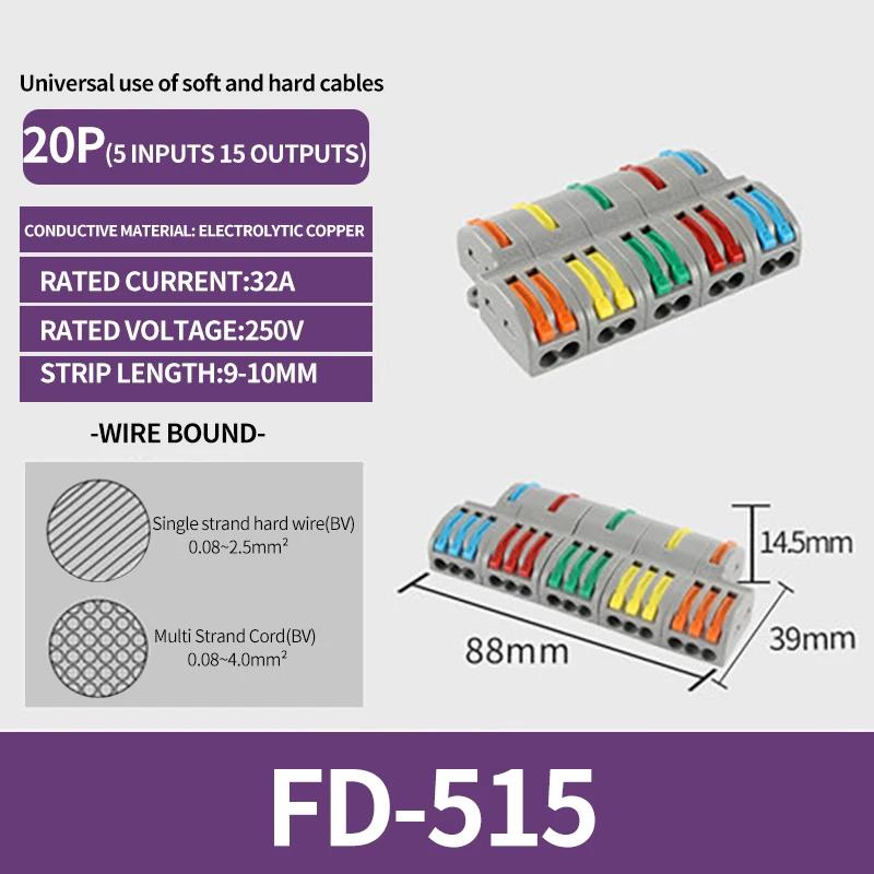 SPL-2 Fast 2-In 2-Out, 3-In 6-Out Wiring Terminals 2-Position 2/3/4/5pin  Connectors Wire Connectors electrical Connector Kit