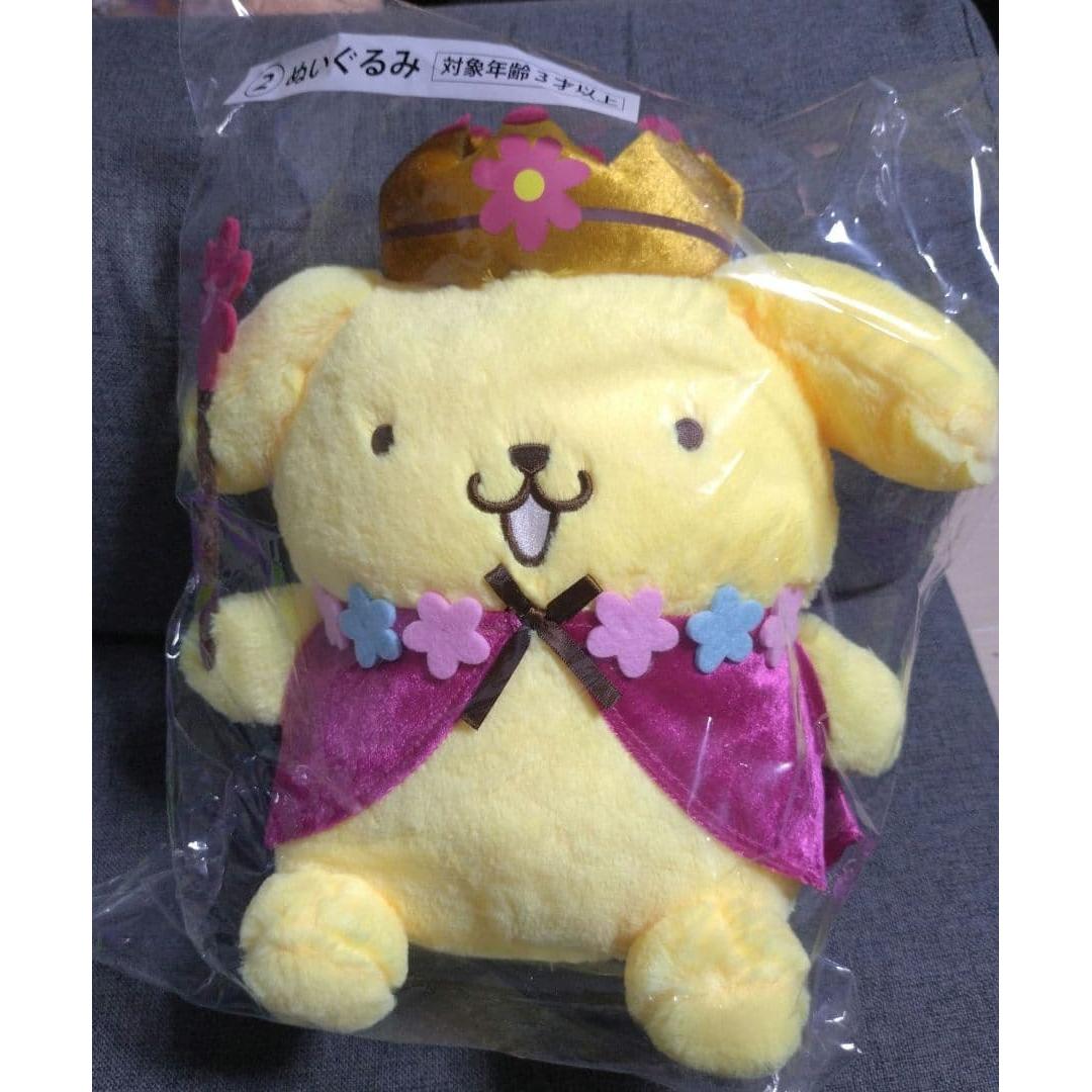 Sanrio winning lottery Pompompurin stuffed toy