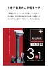 Hero Green Rechargeable AC Powered Body Face Electric Body Grooming Full Body Trimmer for Shaver for Nose VIO Black [B+GEAR] Shaver, Shaver, Shaver,