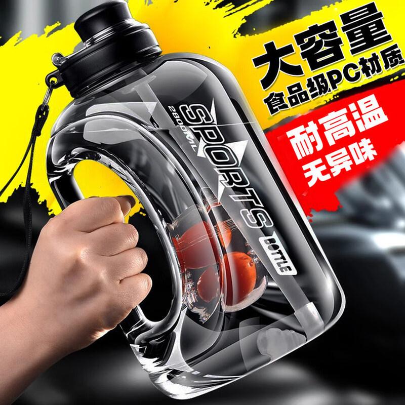 Tianyan Large Capacity PC Sports Water Bottle with Straw