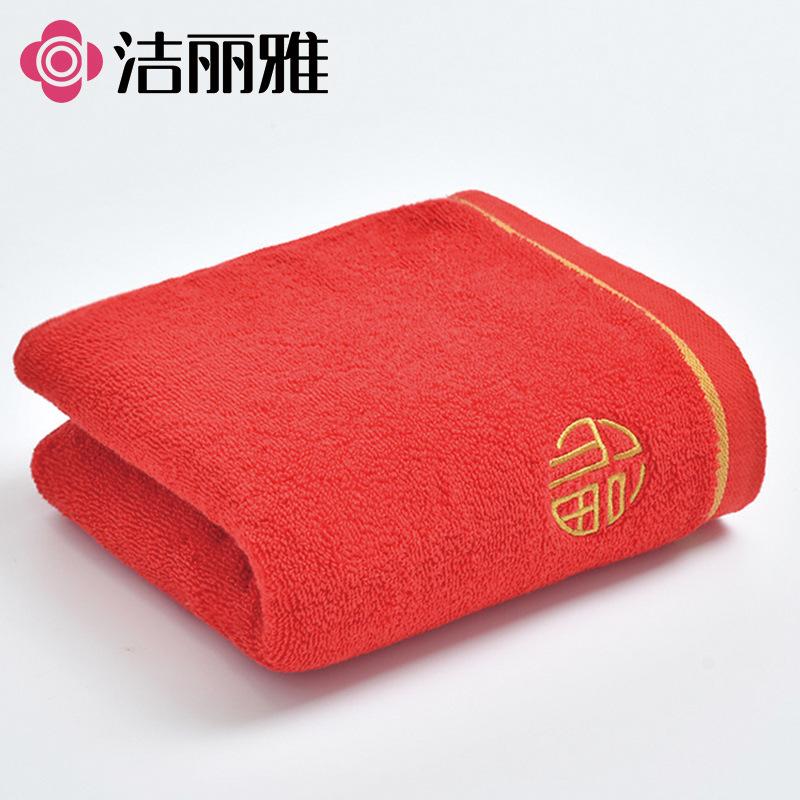 Big Red Towel Fu Character Xi Character Wedding Products Pure Cotton Non-fading Wedding Gift Box Gift Set
