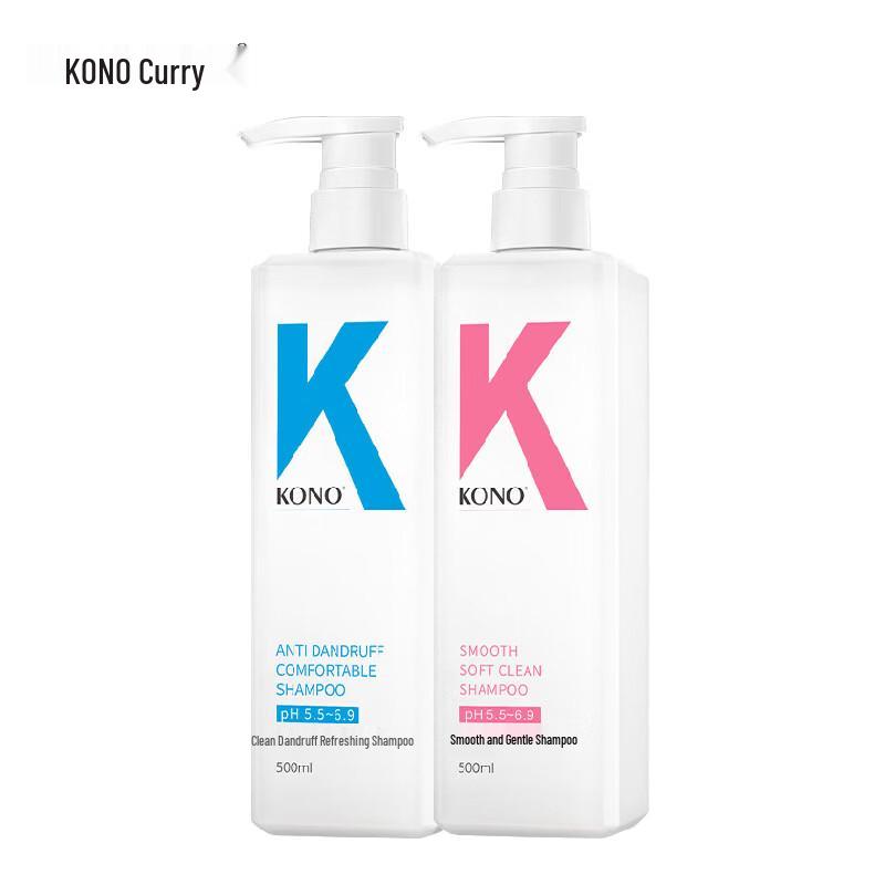 KONO Niacinamide Anti-Dandruff & Smoothing Shampoo Duo