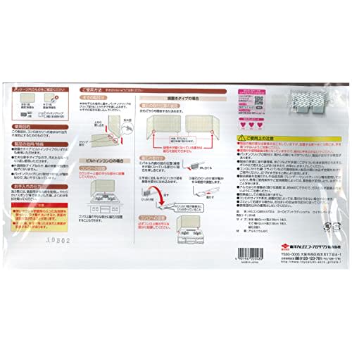 Toyo Aluminum Echo Products HG Stovetop Panel, Large, European Traditional, Royal Beige, S2048