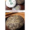 Yunnan Puerh Tee Rohtee Menghai Brown Mountain 100g Linglong Kuchentee