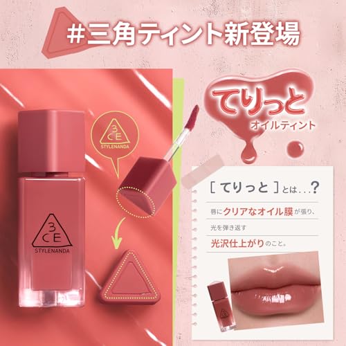 3CE Gummy Oil Tint 03 Glowie Lip Lipstick