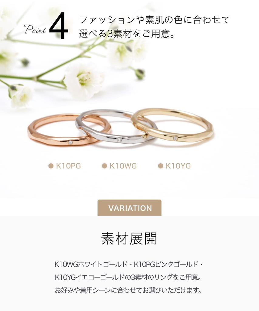 LEGAN Diamond White Size Natural Wedding Made In Japan Ring, Gold, 13, K10WG, Diamond, Band, Women's,
