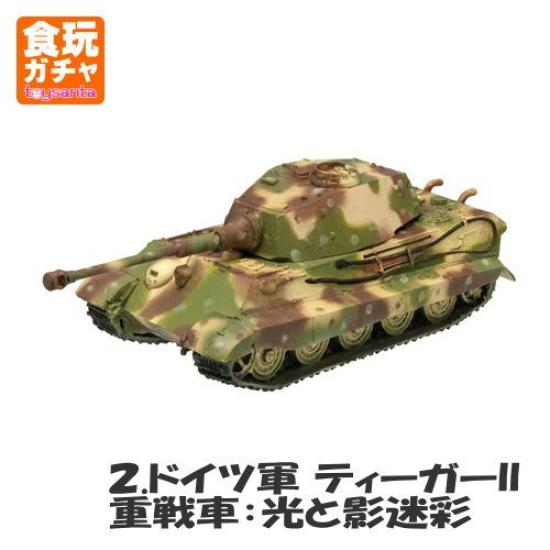 

Масштабный набор World Tank Museum Немецкая бронетанковая дивизия Арденны 1944 Немецкая армия Tiger II Heavy Light and Shadow 1/144 Vol.4 [2. Танковый камуфляж]