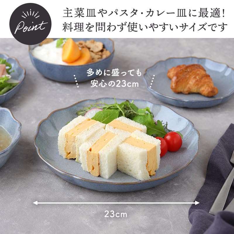 EAST Table Flower-shaped Plate L Kiln Change Carina Red Clay Blue 23cm Dishwasher Safe 44-082-01