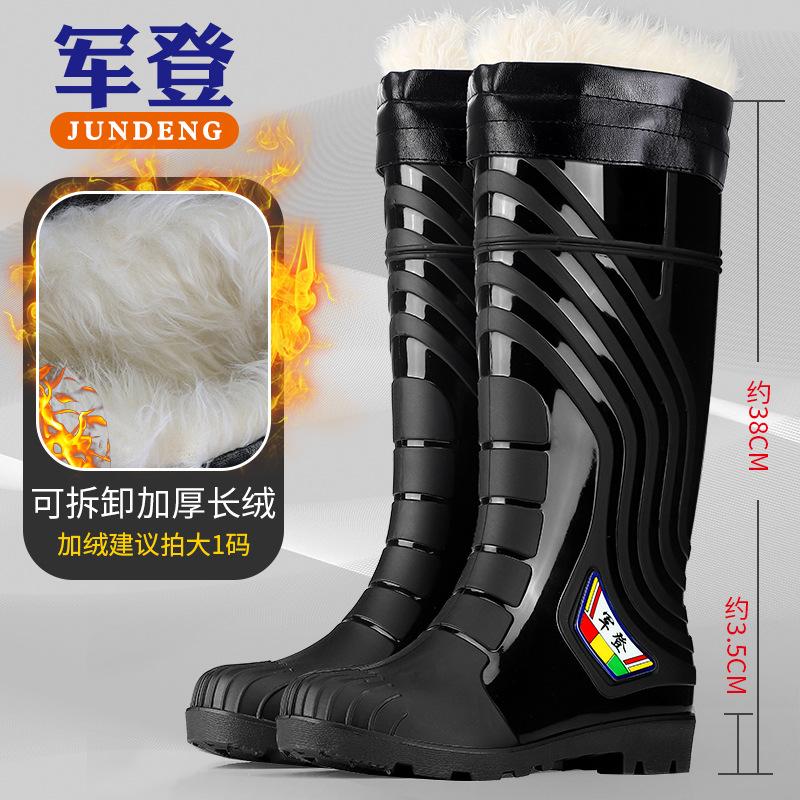 Fashion rain boots Jundeng men's and women's couples medium and high rain shoes integrated thickened non-slip outdoor wading shoes men's rubber shoes
