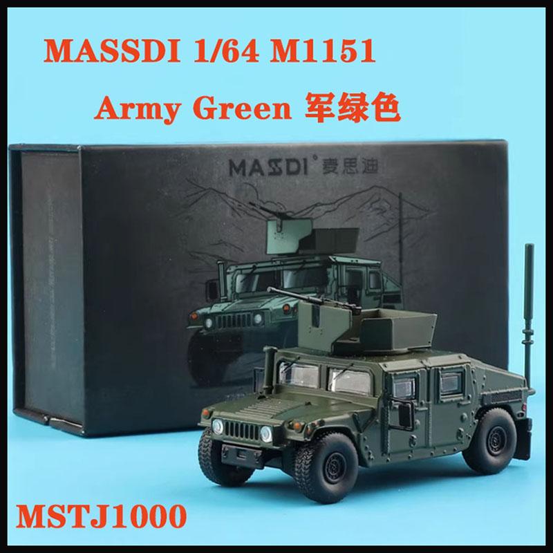 MASSDI 1/64 H1 M1151/Gaz Tiger PANZER Legierung Militär Modellauto Erwachsenen Klassische Sammlung Ausstellungsstück Geschenk Souvenir Jungen Spielzeug