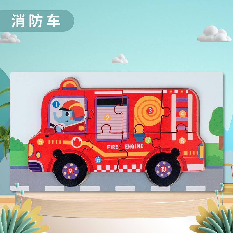Children's Three-dimensional Jigsaw Puzzle Toy Kindergarten Educational Early Education Development Baby Wooden Boy And Girl Buckle Jigsaw Puzzle Toy