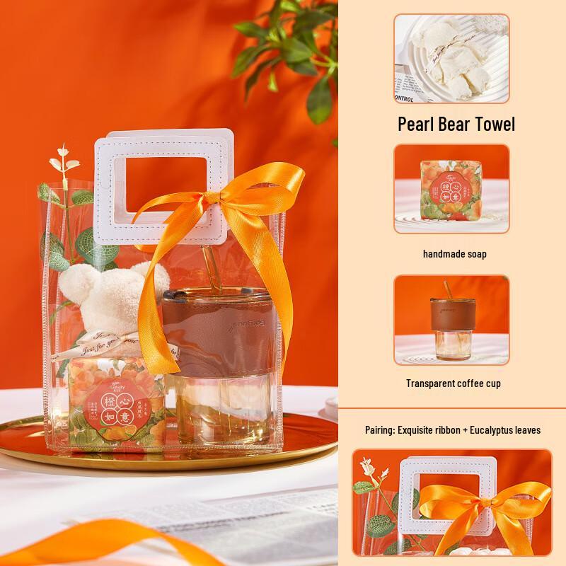 Festive Gift Set with Bear Towel & Coffee Mug Orange Gift Box 16