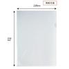 Plus clear holder with slit for storing A4 cards (business cards), 10 pieces FL-185HO 89-739