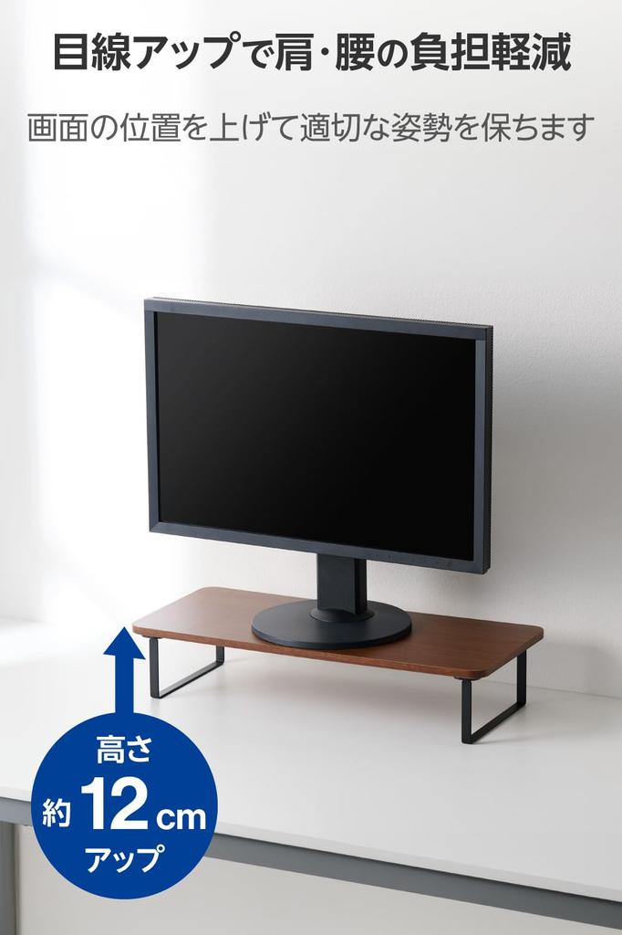 ELECOM Display Full Keyboard Stand/Monitor Stand, 12cm, Storage, Walnut, PCA-DPSW5912WN